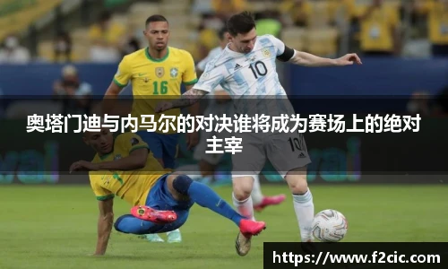 Bwin